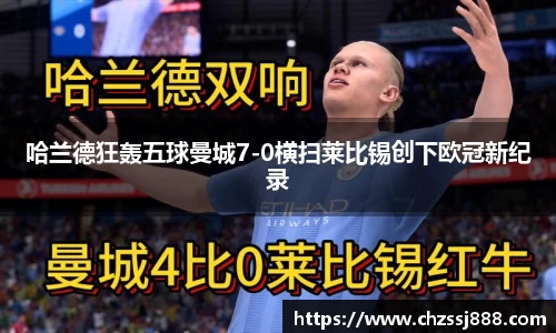 BB贝博艾佛森